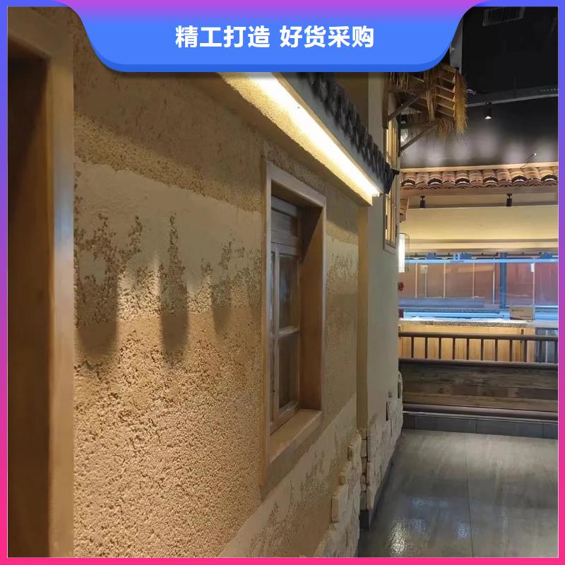 稻草夯土漆價格#稻殼漆#仿泥巴稻草漆#美麗鄉村建設