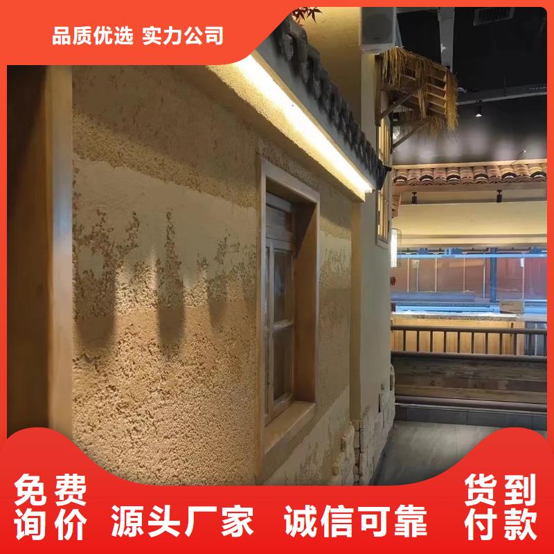 仿五花斷層夯土漆廠家#泥巴墻漆#老房翻新#民宿改造