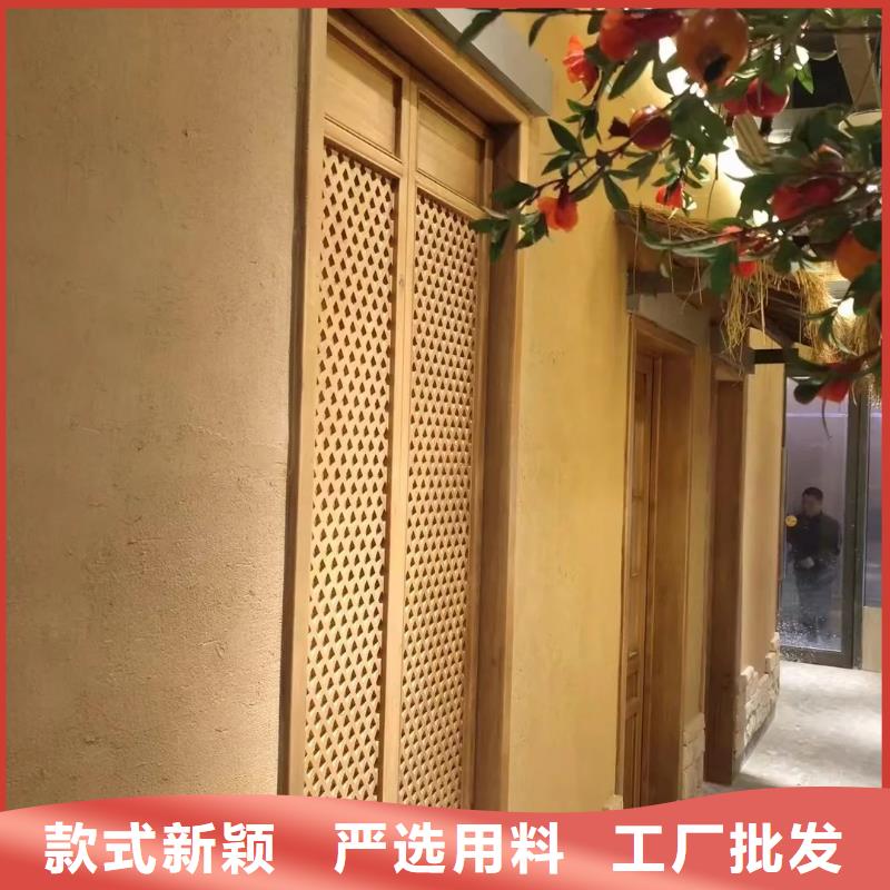 仿夯土稻草漆施工#农家小院#乡村建设#民宿改造