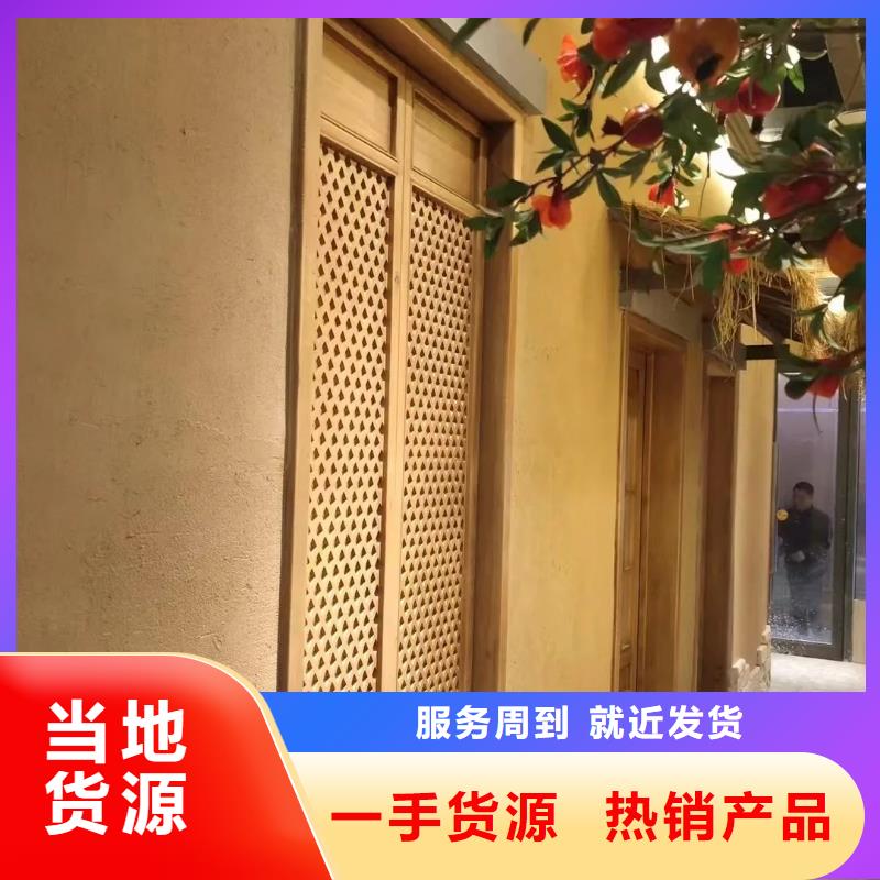 仿夯土外墻漆施工#生態稻草漆#老房翻新#農家小院