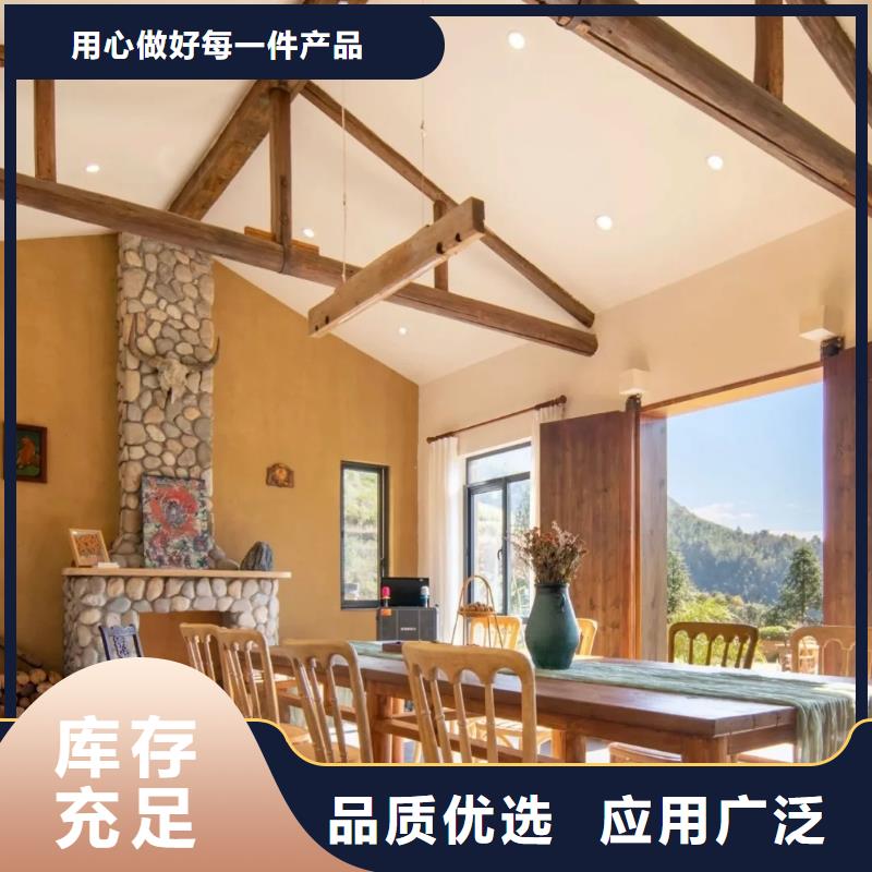 仿夯土外墙漆施工#内外墙稻草漆#民宿改造#乡村建设