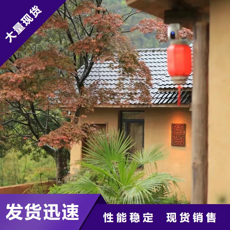 仿夯土稻草漆多少钱#内外墙稻草漆#民宿改造#乡村建设