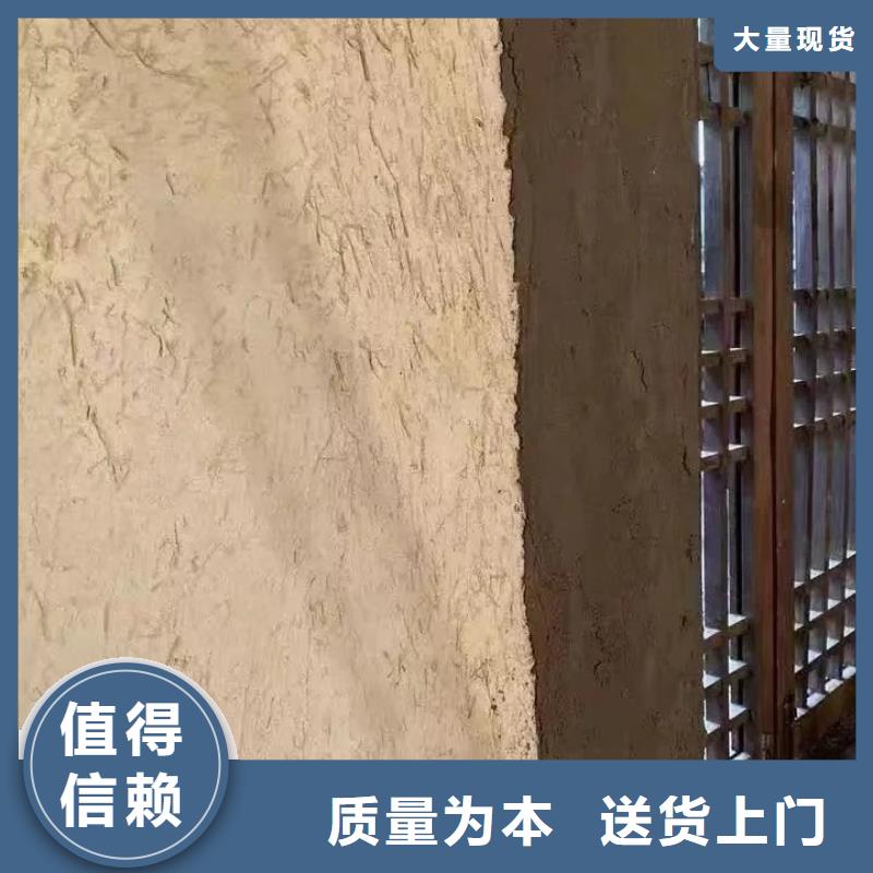 夯土艺术漆施工#夯土墙面漆#仿泥巴墙涂料#稻草漆厂家