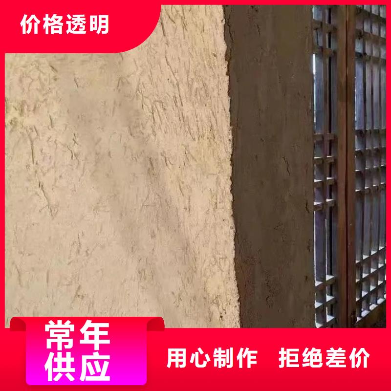 断层仿泥巴墙涂料多少钱#仿夯土稻草漆#艺术涂料厂家#农家小院改造