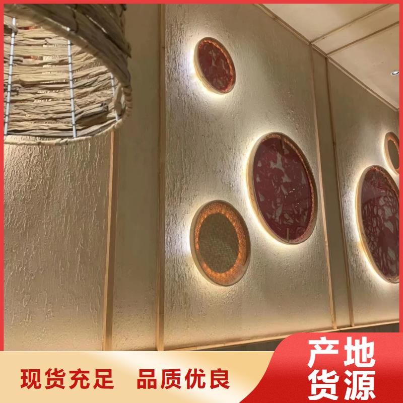 稻草漆来电垂询