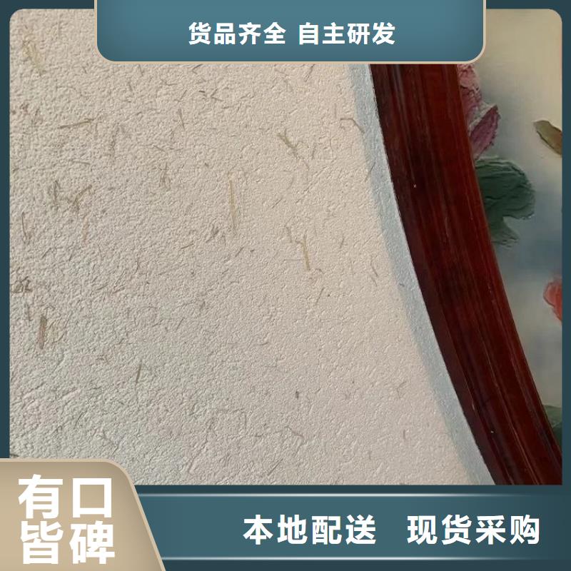 仿夯土漆施工#农家小院#乡村建设#民宿改造