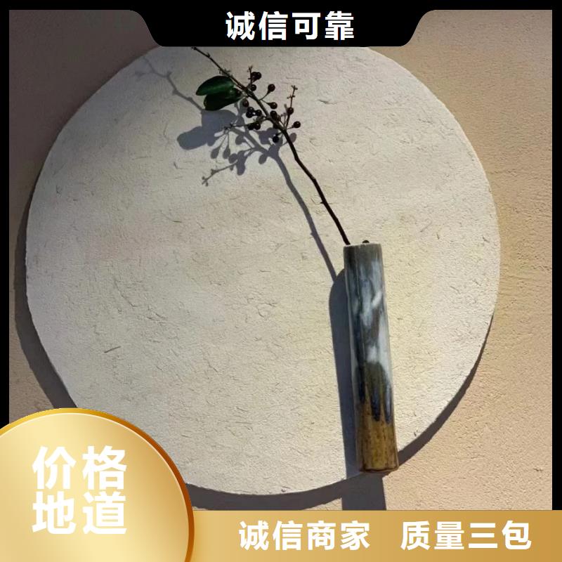 廠家施工戶外稻草漆品質保證