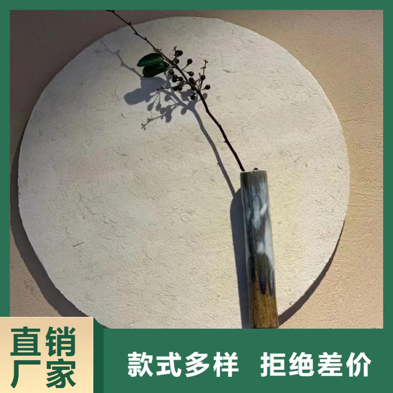 断层仿泥巴墙涂料厂家#仿泥巴稻草漆#民宿改造#美丽乡村