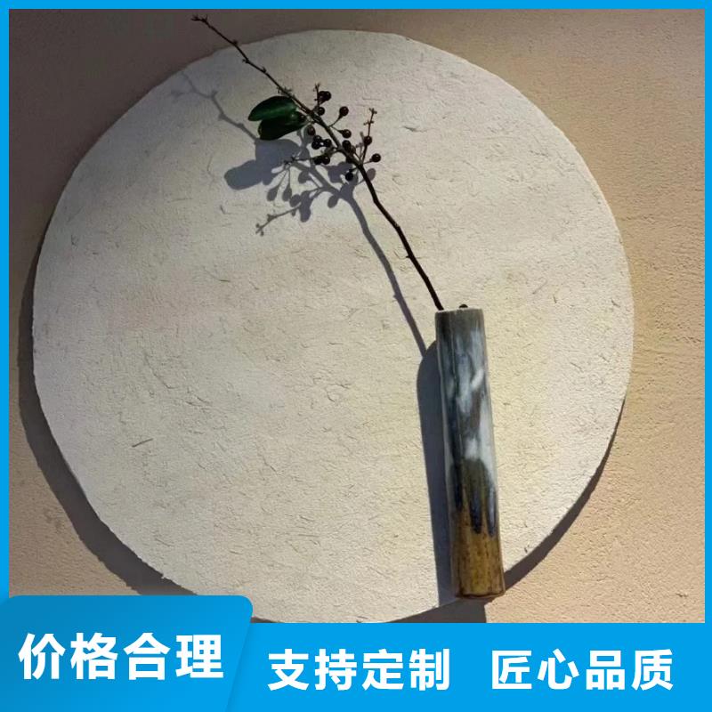 全包施工内外墙稻草漆按需定制