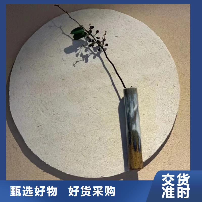仿夯土外墙漆厂家#泥巴墙漆#老房翻新#民宿改造