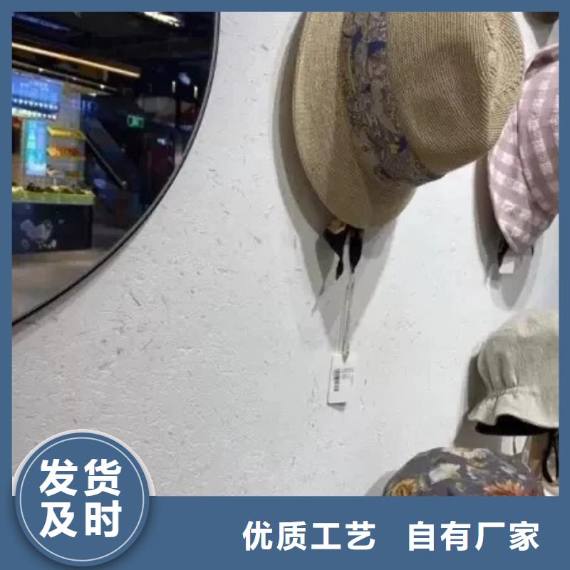 仿夯土外墙漆施工#乡村改造稻草漆#仿夯土漆#乡村改造