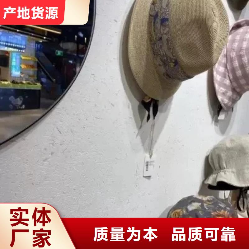 仿夯土稻草漆厂家#内外墙稻草漆#民宿改造#乡村建设