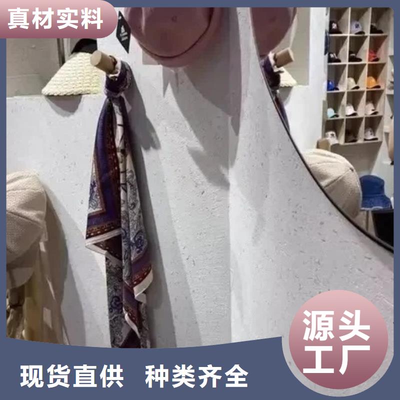 夯土艺术漆价格#泥巴墙漆#老房翻新#民宿改造