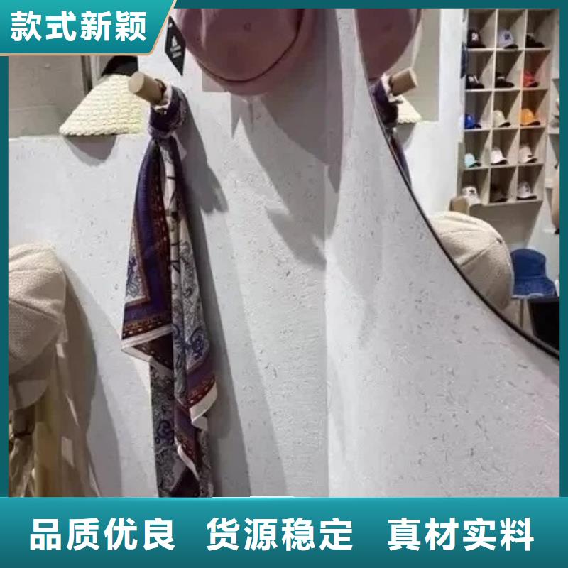 仿五花斷層夯土漆多少錢#稻殼漆#仿泥巴稻草漆#美麗鄉(xiāng)村建設(shè)