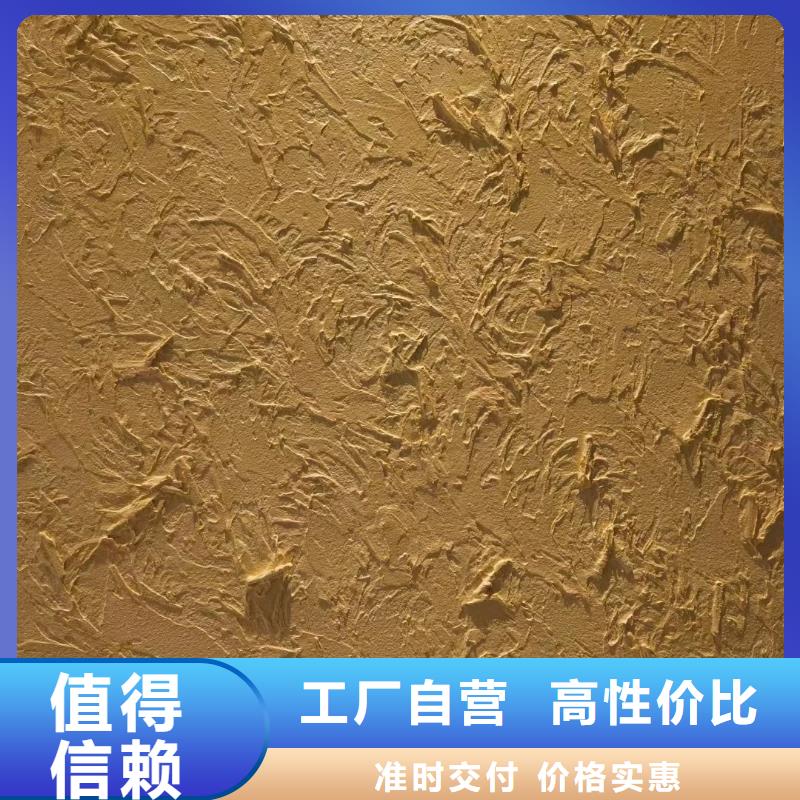 仿五花斷層夯土漆廠家#仿夯土稻草漆#藝術涂料廠家#農家小院改造