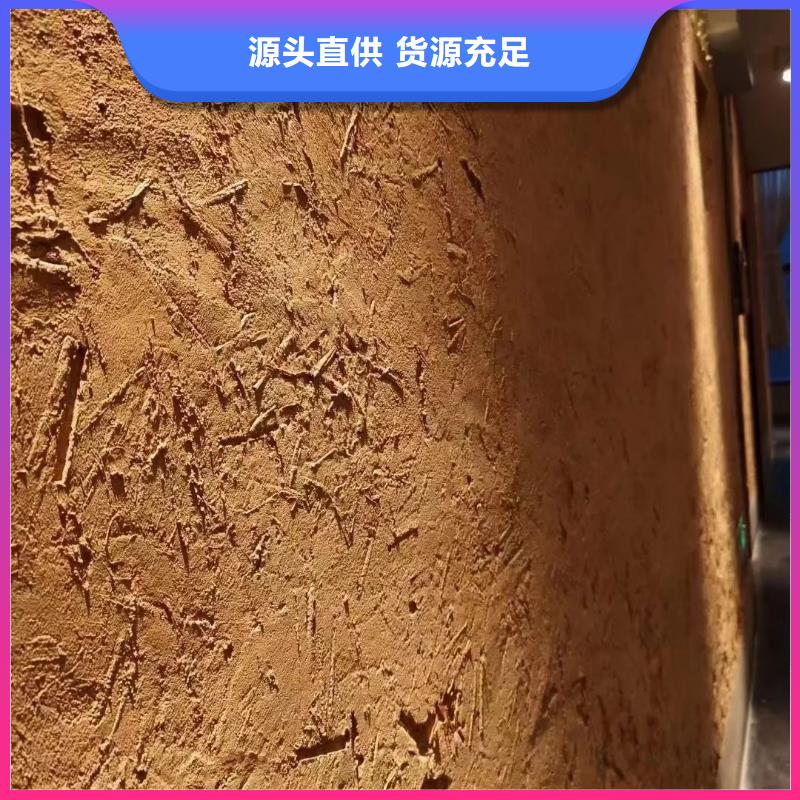 仿五花断层夯土漆施工#农家小院#乡村建设#民宿改造
