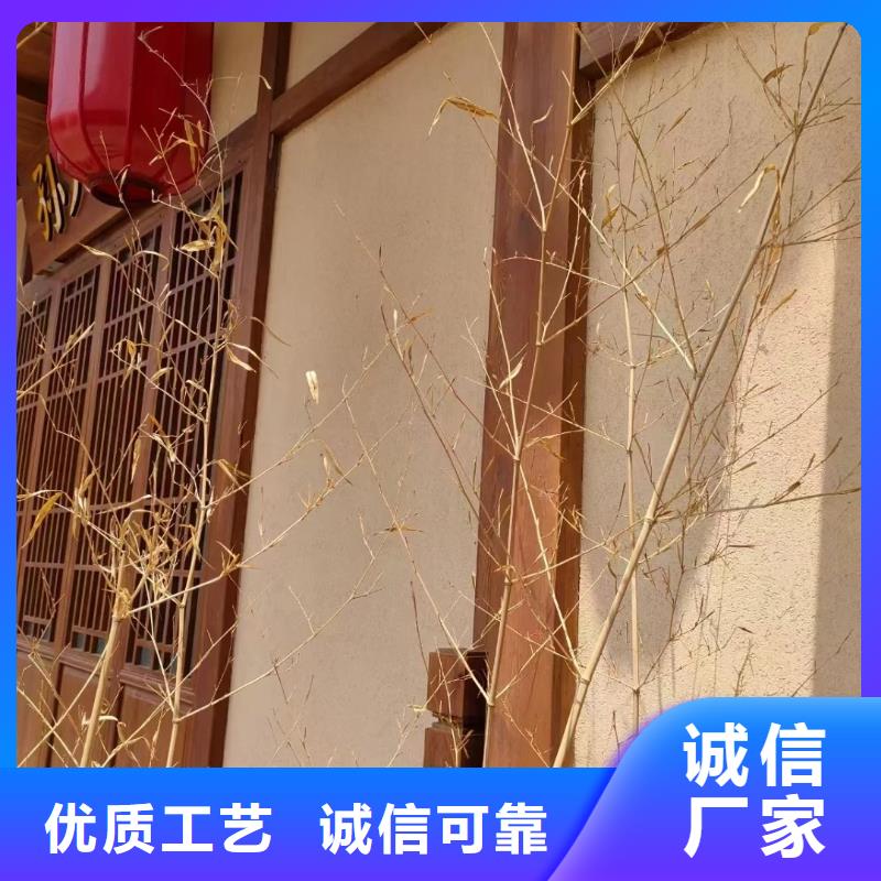 仿夯土外墙漆多少钱#仿夯土稻草漆#艺术涂料厂家#农家小院改造