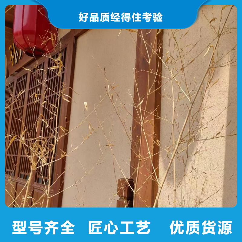 仿夯土漆多少钱#乡村改造稻草漆#仿夯土漆#乡村改造