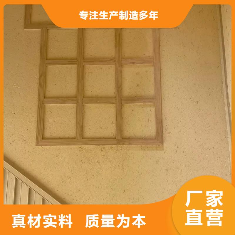 夯土艺术漆价格#泥巴墙漆#老房翻新#民宿改造