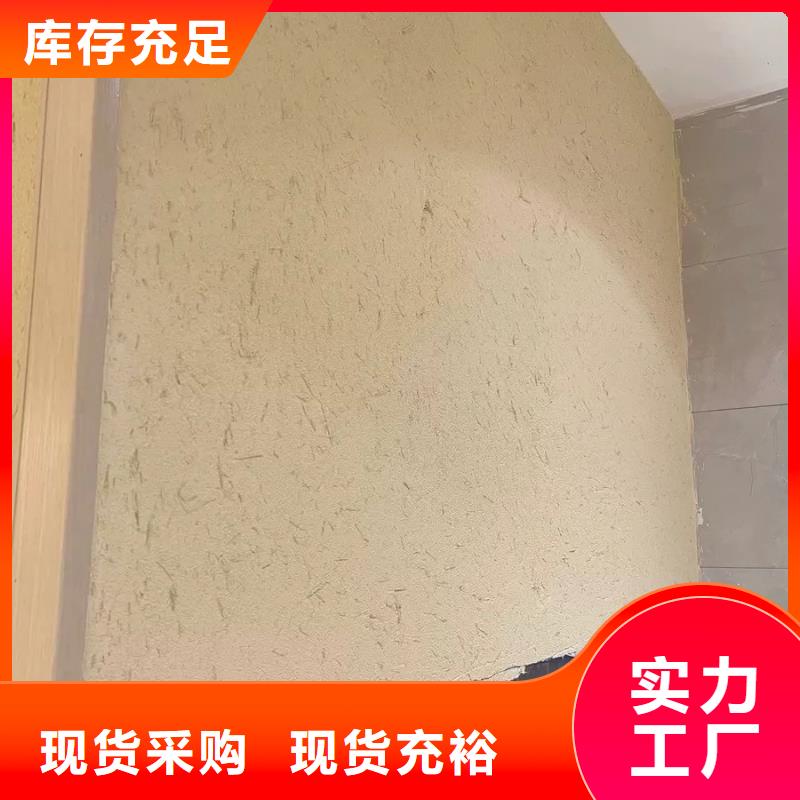 仿夯土外墻漆施工#生態稻草漆#老房翻新#農家小院