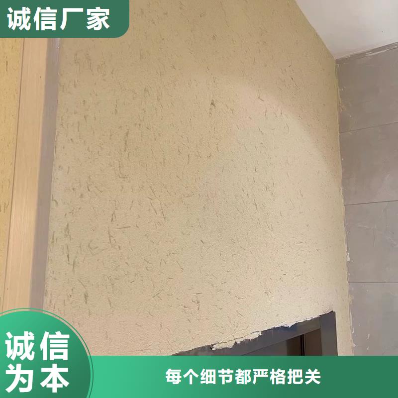 稻草夯土漆多少錢#仿夯土稻草漆#藝術(shù)涂料廠家#農(nóng)家小院改造