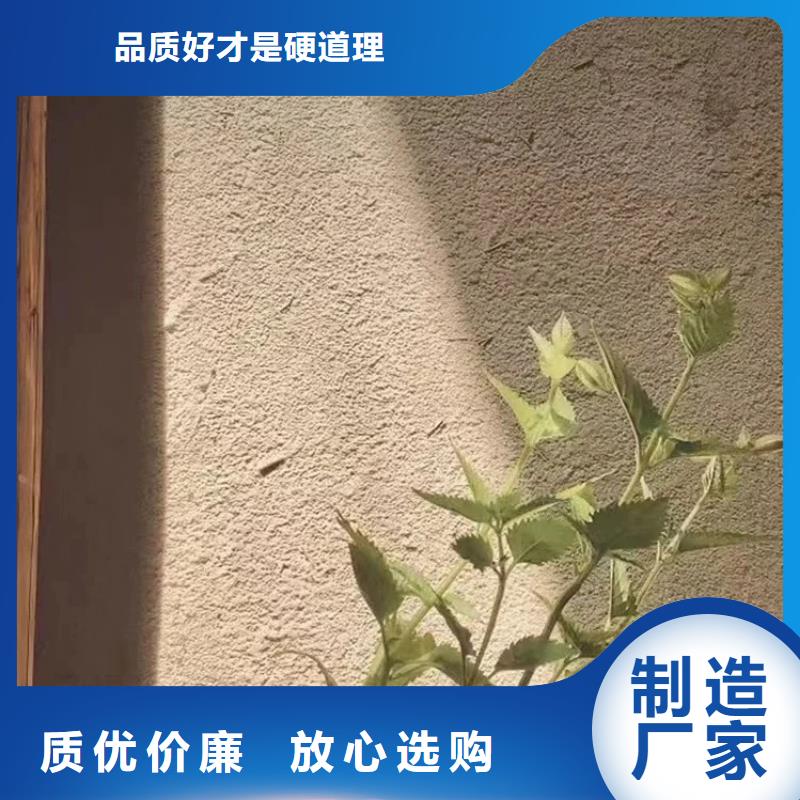 仿五花斷層夯土漆價格#仿夯土稻草漆#藝術涂料廠家#農家小院改造