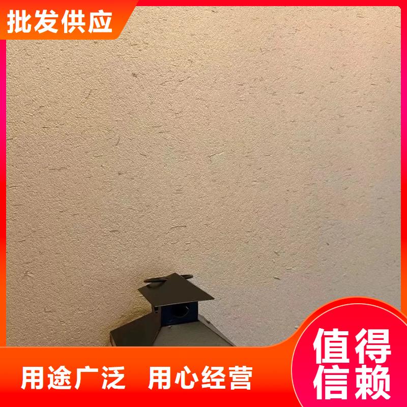 源头工厂内外墙稻草漆批发价格