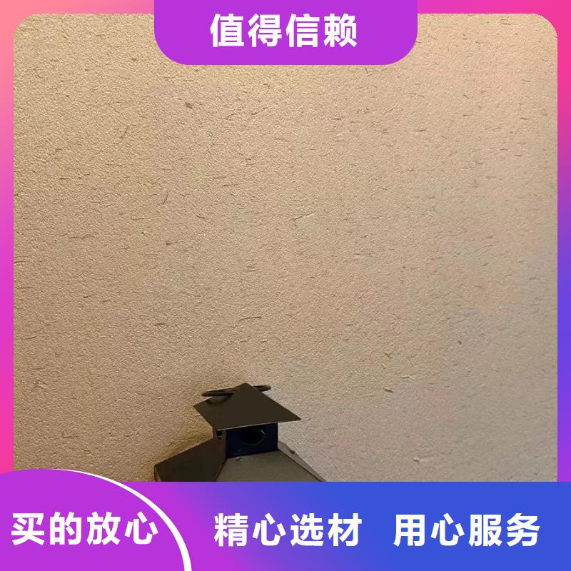 斷層仿泥巴墻涂料廠家#生態稻草漆#老房翻新#農家小院