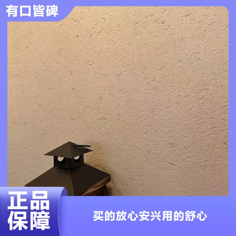 夯土艺术漆施工#农家小院#乡村建设#民宿改造