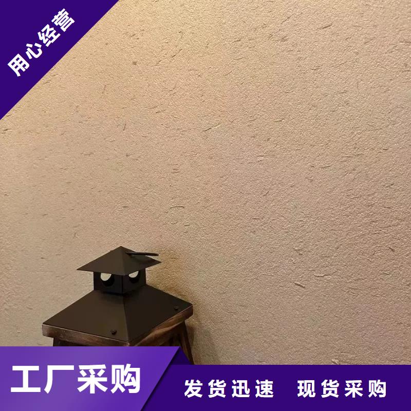 仿五花斷層夯土漆施工#農(nóng)家小院#鄉(xiāng)村建設(shè)#民宿改造