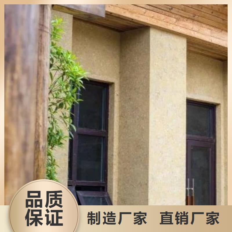 源头厂家内外墙稻草漆品质保证