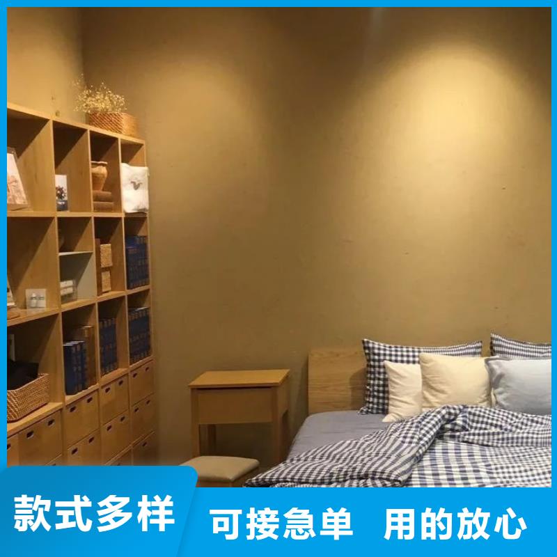 稻草漆【生态稻草漆】专心专注专业