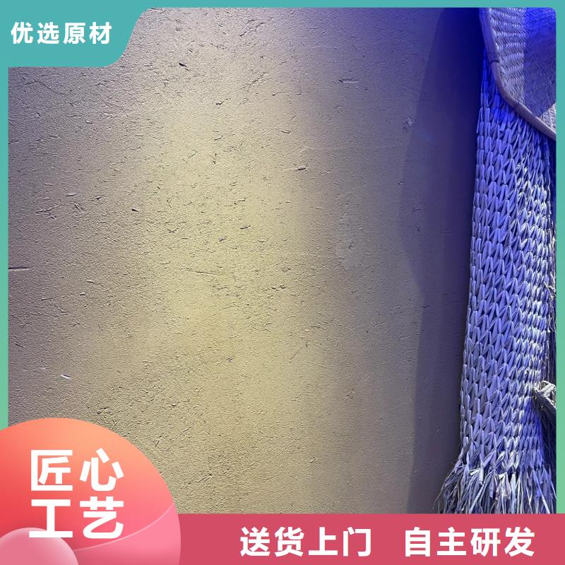 仿五花斷層夯土漆廠家#仿夯土稻草漆#藝術涂料廠家#農家小院改造