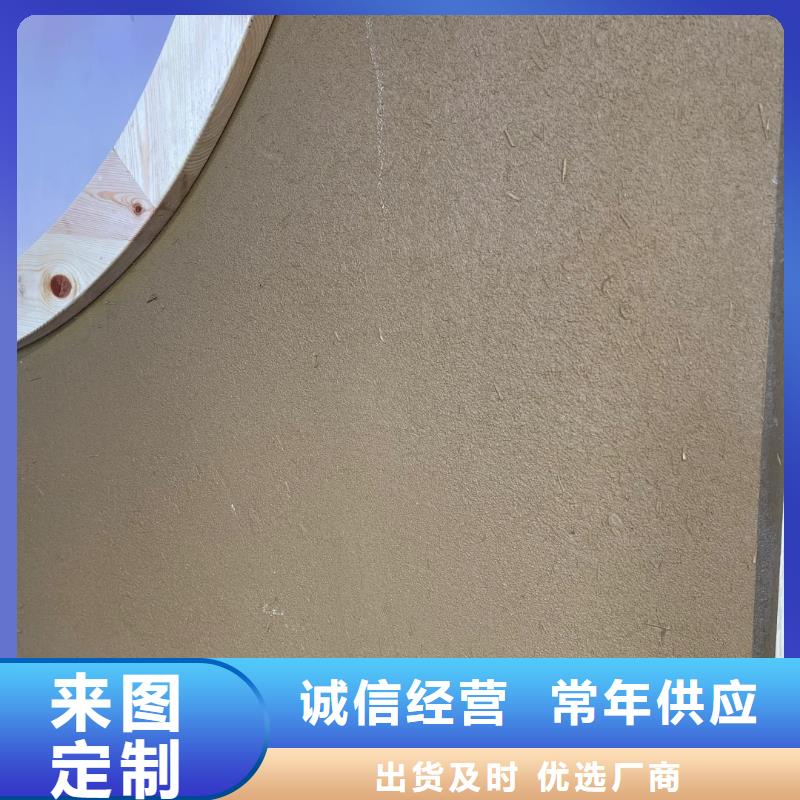 源头厂家稻草漆全包施工
