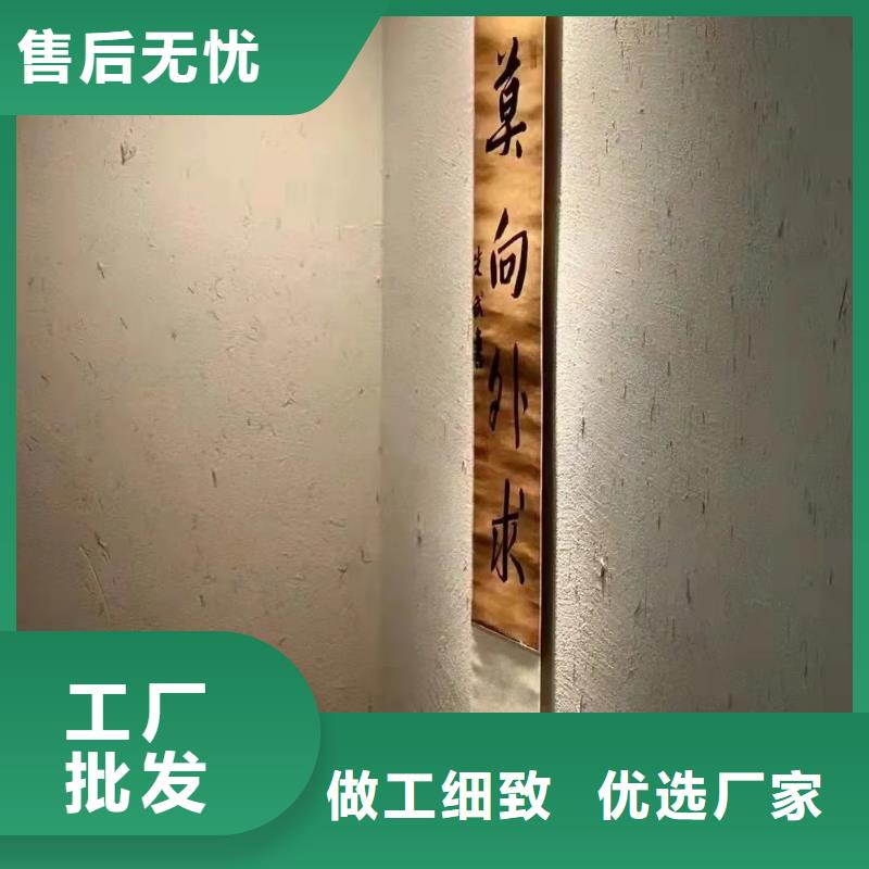 夯土艺术漆施工#稻壳漆#仿泥巴稻草漆#美丽乡村建设