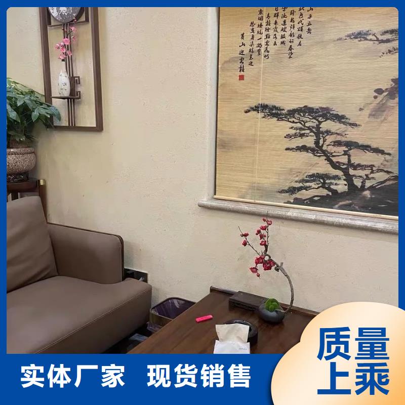 【稻草漆】-灰泥艺术涂料每一处都是匠心制作-采贝仿夯土稻草漆(唐山市分公司)-企业旺旺