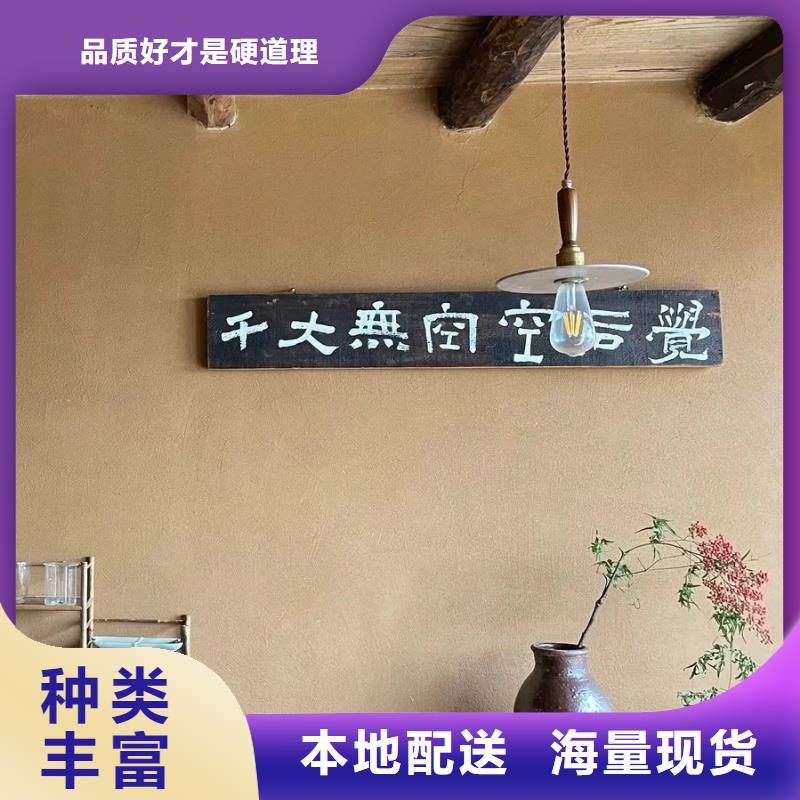 夯土藝術(shù)漆施工#鄉(xiāng)村改造稻草漆#仿夯土漆#鄉(xiāng)村改造