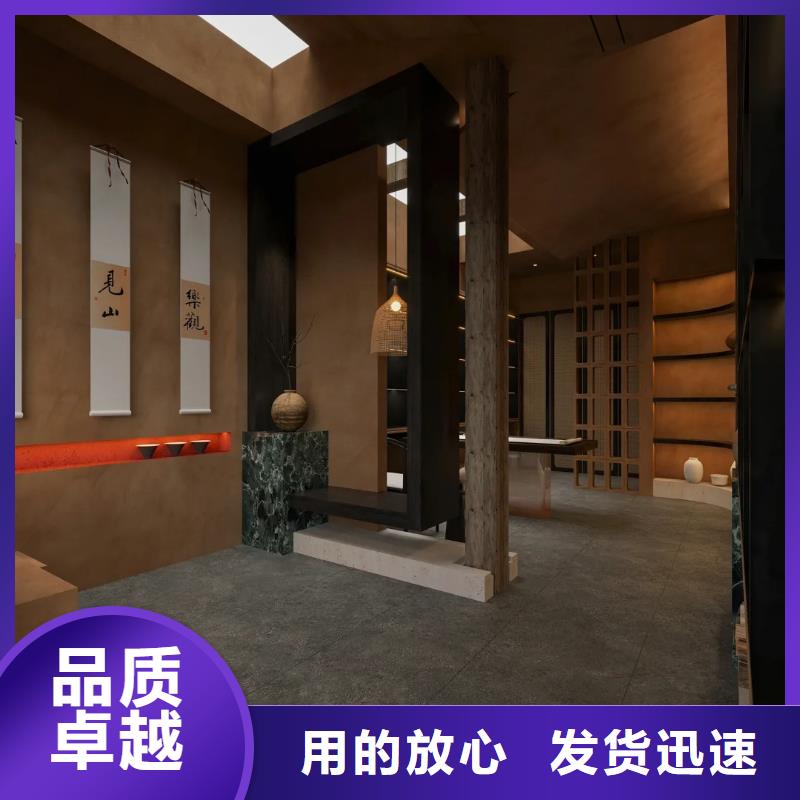 断层仿泥巴墙涂料价格#内外墙稻草漆#民宿改造#乡村建设