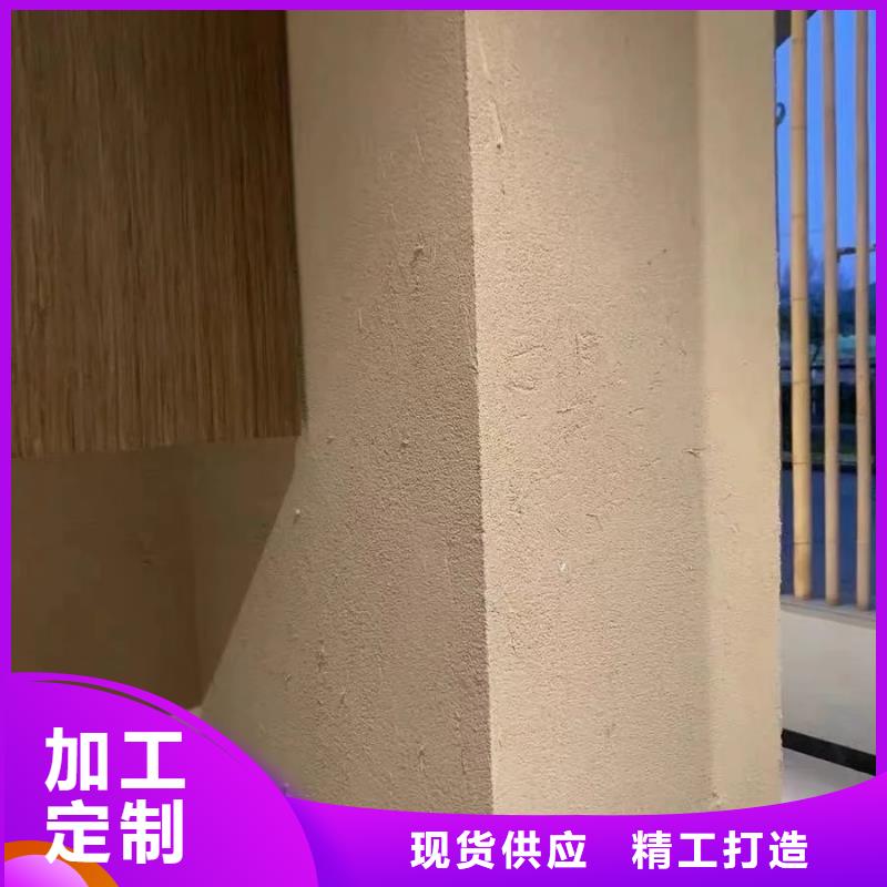 仿夯土漆多少钱#夯土墙面漆#仿泥巴墙涂料#稻草漆厂家