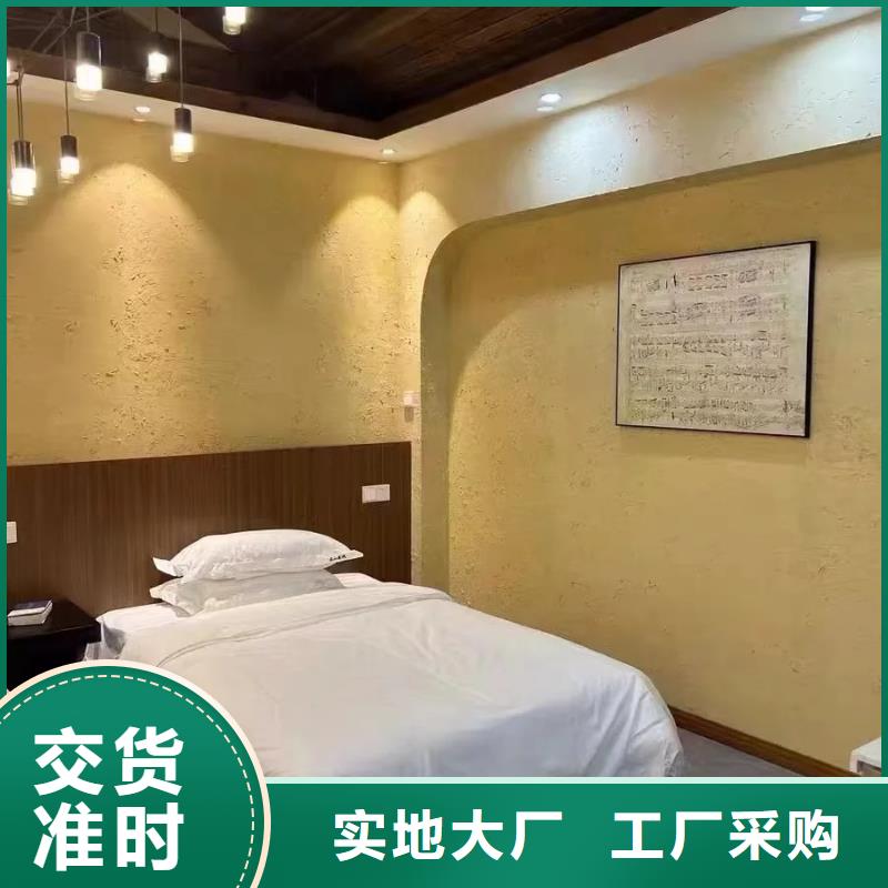 仿夯土稻草漆厂家#稻壳漆#仿泥巴稻草漆#美丽乡村建设