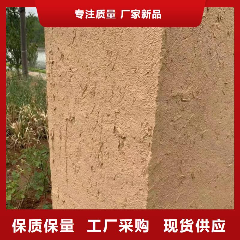 仿夯土漆价格#稻壳漆#仿泥巴稻草漆#美丽乡村建设