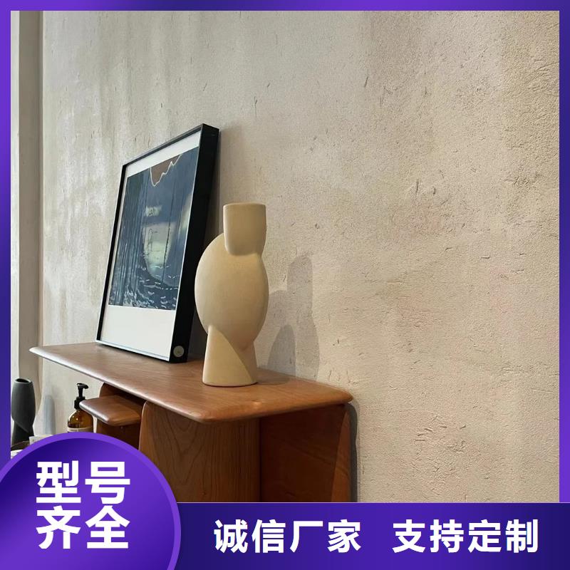 内墙稻草漆实体厂家