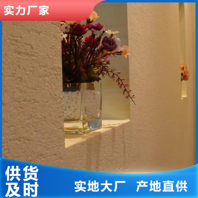 【稻草漆】-灰泥艺术涂料每一处都是匠心制作-采贝仿夯土稻草漆(唐山市分公司)-企业旺旺
