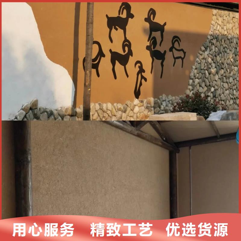 夯土艺术漆价格#泥巴墙漆#老房翻新#民宿改造