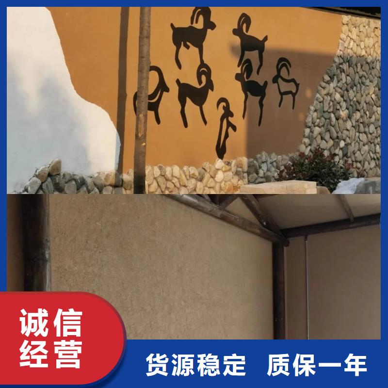 仿夯土稻草漆多少钱#内外墙稻草漆#民宿改造#乡村建设