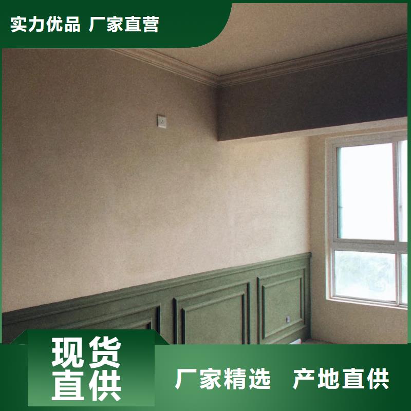 夯土藝術(shù)漆施工#鄉(xiāng)村改造稻草漆#仿夯土漆#鄉(xiāng)村改造