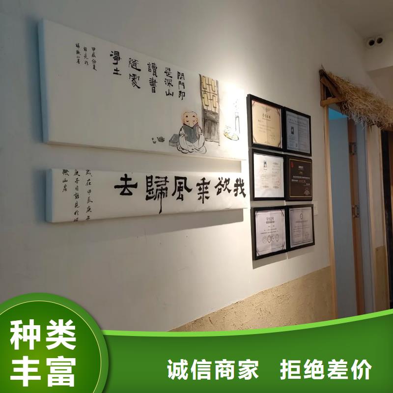 施工价格生态稻草漆按需定制