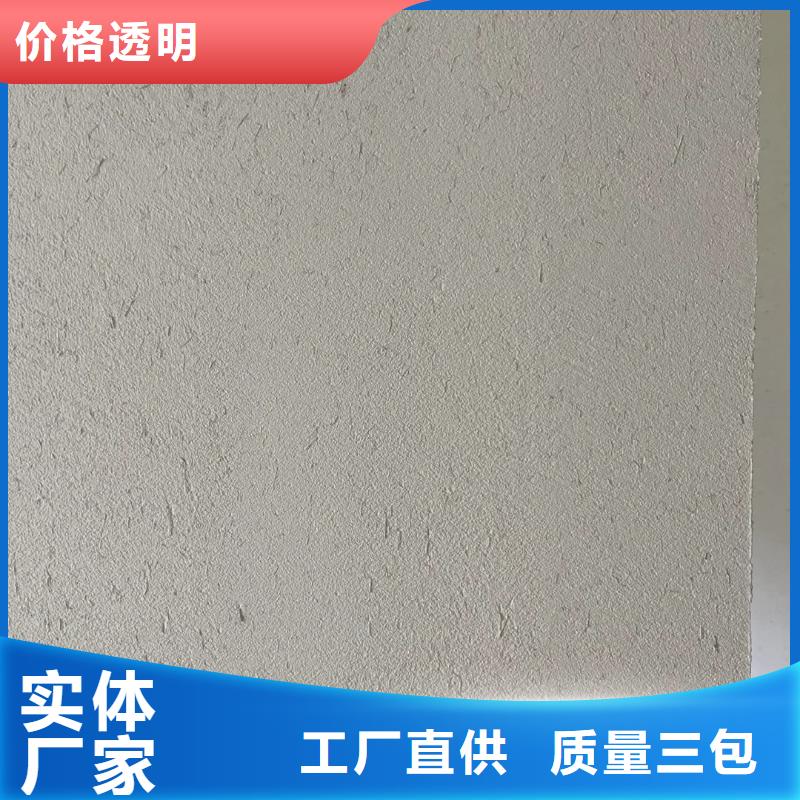 支持定制景区建筑稻草漆厂家批发