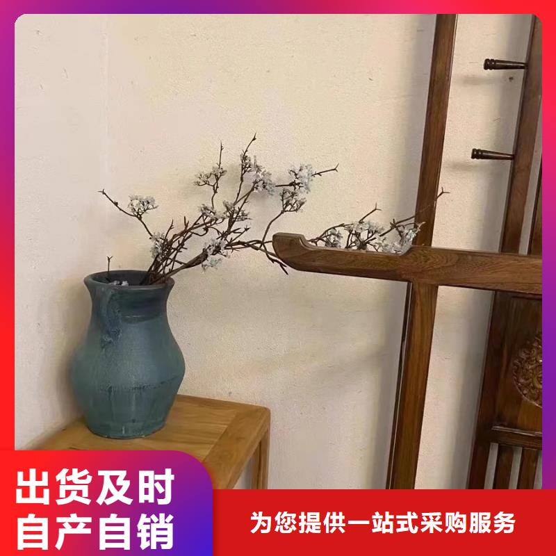 断层仿泥巴墙涂料厂家#仿夯土稻草漆#艺术涂料厂家#农家小院改造