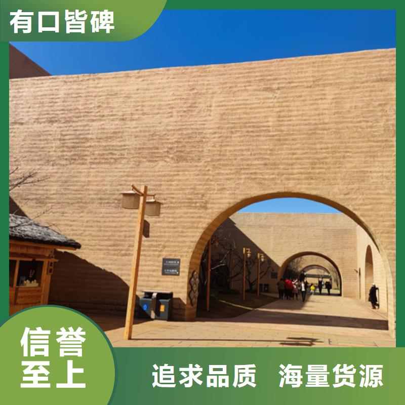廠家定制仿夯土肌理漆